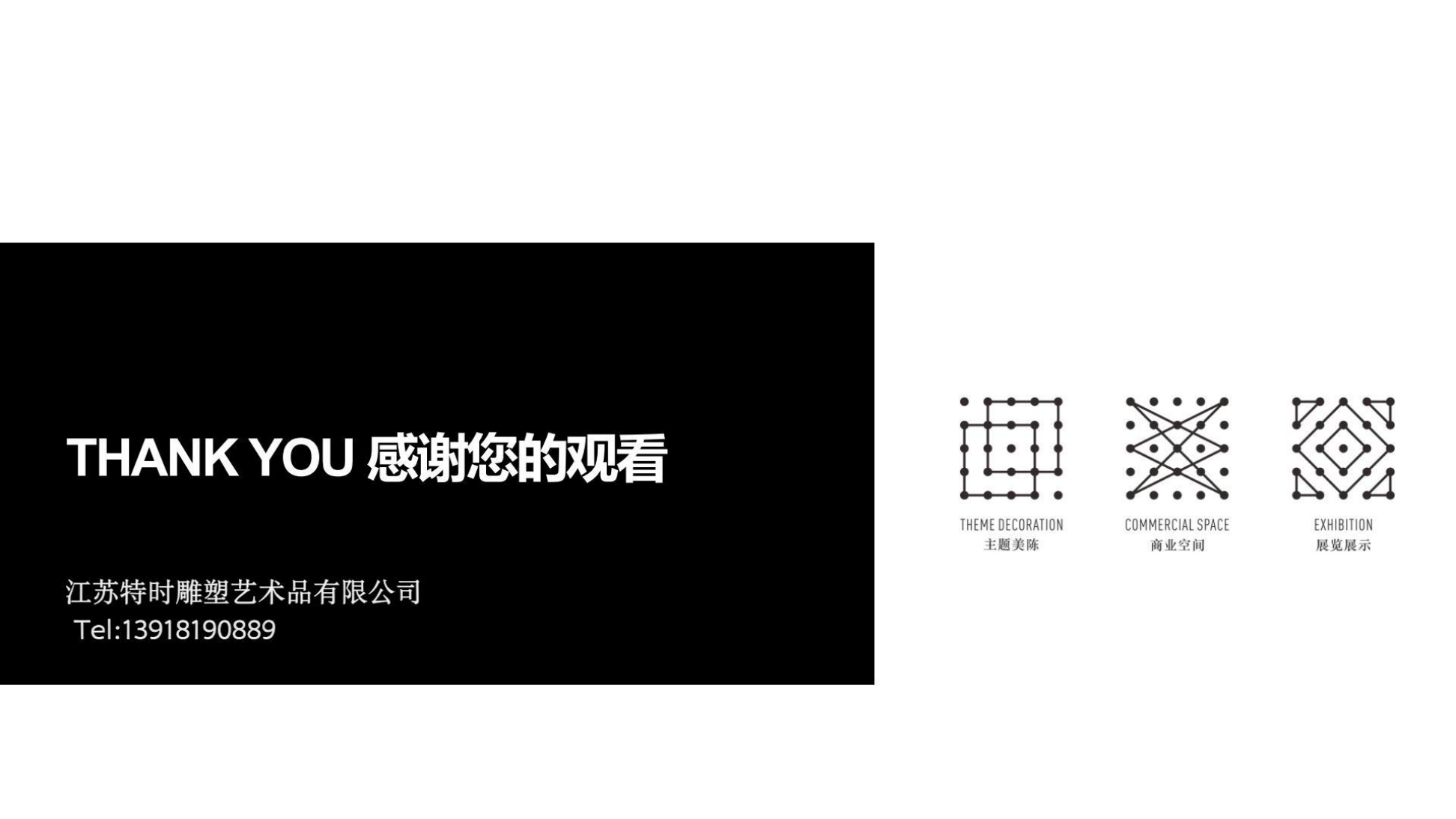 Company portfolio spread covering fabrication process and quality control