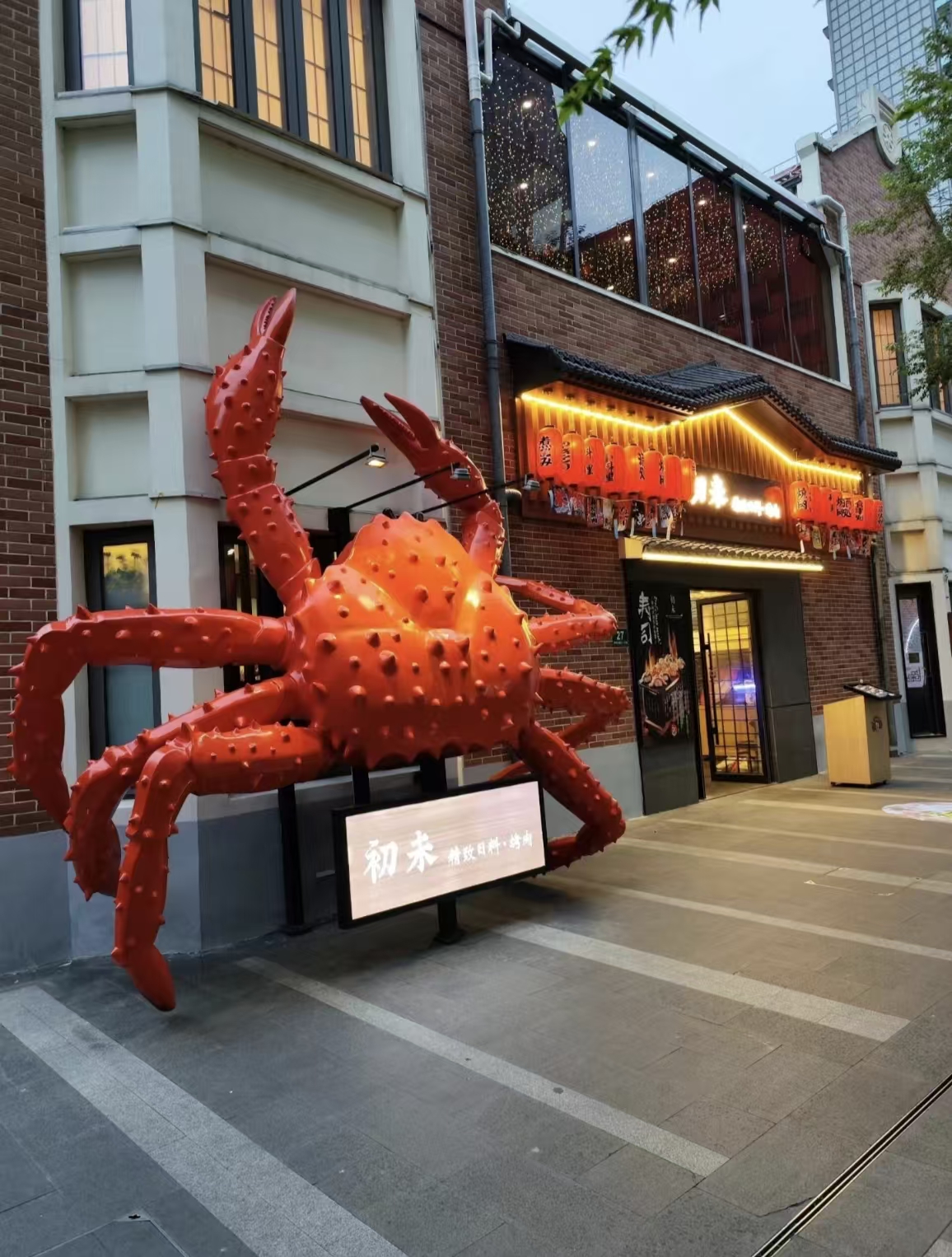 Custom landmark sculpture in its original project or workshop setting